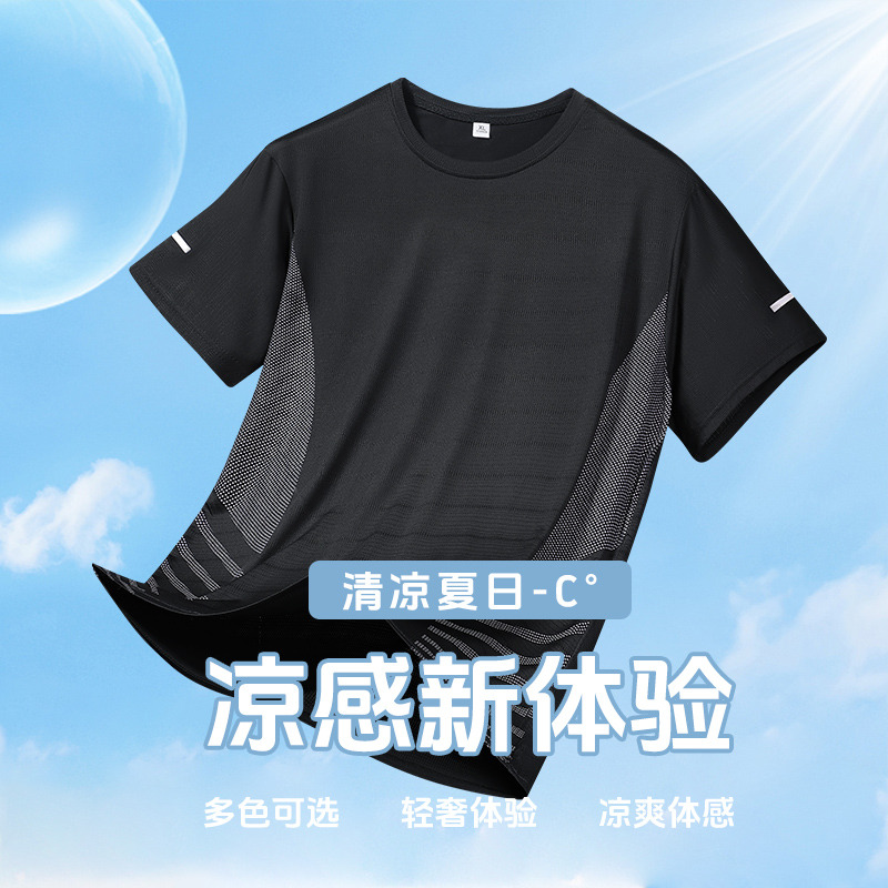 11754339.VPN 冰丝短袖t恤男夏季宽松运动半袖圆领上衣男装