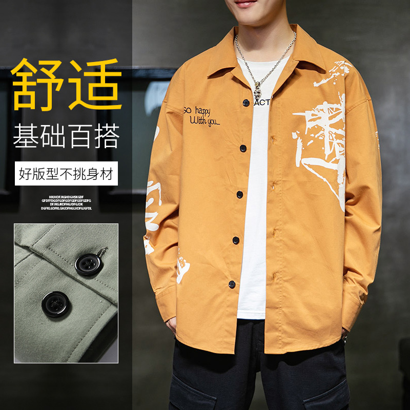 12170955.VPN 港风宽松休闲百搭时尚衬衣春夏新款男士长袖衬衫外套上衣