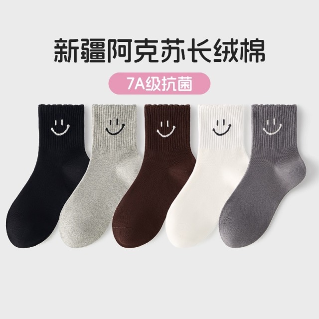 12434954.优人美5双装运动风舒适耐穿天然精梳棉袜女中筒袜