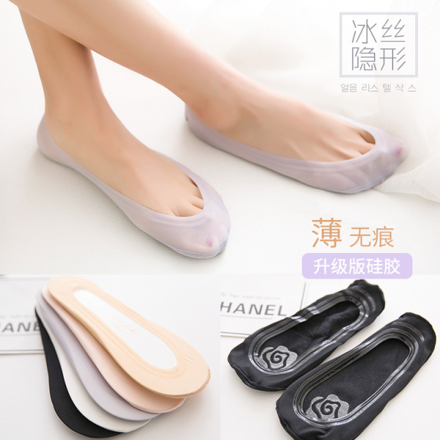 12448696.【买10送2 ,到手12双】优人美超浅口冰丝棉底隐形船袜女