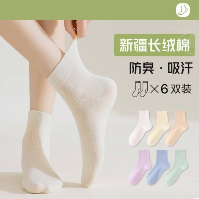 12490330.优人美6双装薄款新疆棉吸汗防臭中筒袜女