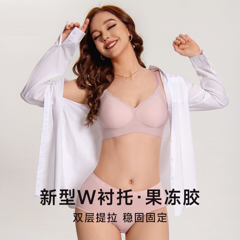 12511796.优人美粉底液无痕内衣女士聚拢调整文胸