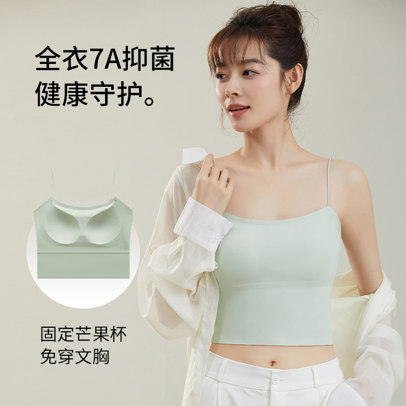 12622573.优人美打底一体式固定杯无痕细吊带小背心文胸