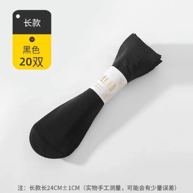 13175481.优人美20双装春夏超薄面膜钢丝袜隐形防勾丝短丝袜