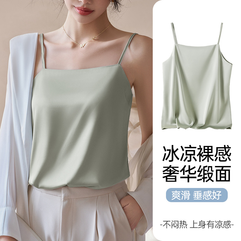 13345744.优人美冰丝凉感无痕吊带背心女