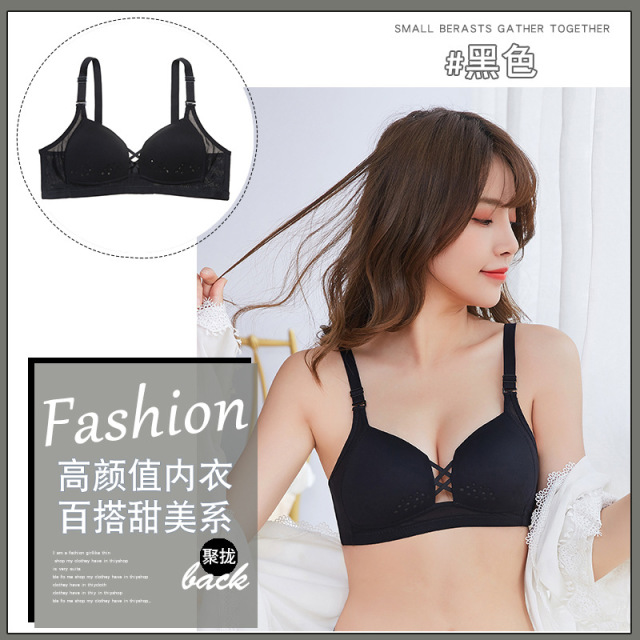 13641404.优人美性感透气洞洞杯文胸小胸聚拢内衣女