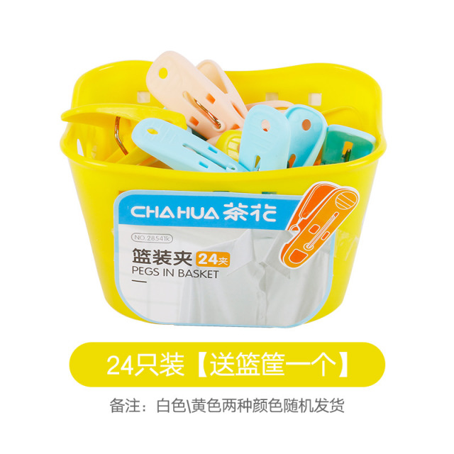 12293141.【小衣夹多功能】24个/48个 茶花塑料衣夹晾晒晾衣服夹子晾衣架小号防风固定多功能晾衣夹家用