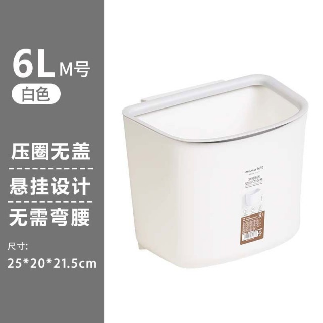 12293148.【扔垃圾不弯腰】茶花厨房垃圾桶挂式家用大容量厕所卫生间纸篓加大挂边无盖收纳桶