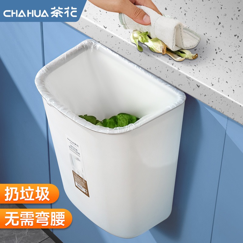 12293148.【扔垃圾不弯腰】茶花厨房垃圾桶挂式家用大容量厕所卫生间纸篓加大挂边无盖收纳桶