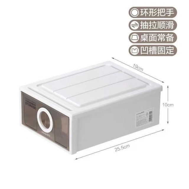 12293142.茶花【抽屉式收纳】收纳箱透明收纳柜学生宿舍内衣整理收纳盒小号