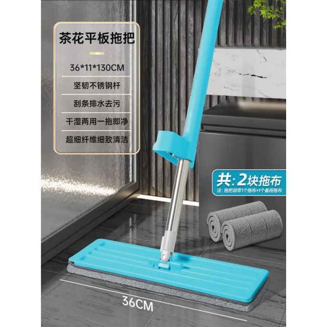 12293138.【真空免手洗 干湿两用】茶花平板拖把2023年新款家用免手洗拖布一拖净拖地米地板专用地拖