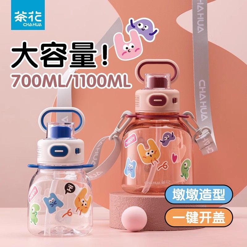 12293119.【杯盖内置硅胶圈】茶花水杯学生大肚耐高温吸管杯子高颜值大容量夏季专用外出手提