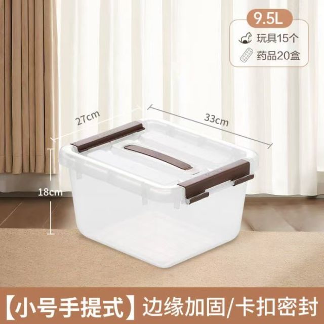 12293104.【品质组合收纳】茶花收纳箱塑料手提储物箱透明零食收纳盒加厚结实大容量家用小箱