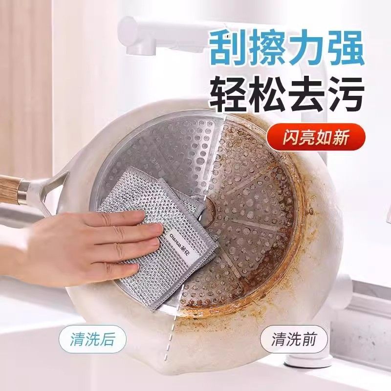 12293105.【双面轻松去污】20片茶花洗碗抹布家用吸水厨房专用清洁巾银丝布洗碗布强力去污金属丝