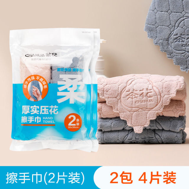 12293106.【加厚不掉毛】4条/6条茶花擦手巾家用可爱吸水加厚厨房擦手毛巾挂式卫生间抹布儿童手帕