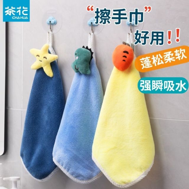 12293109.【柔软亲肤 超强吸水】2条/3条 茶花可爱擦手巾挂式珊瑚绒吸水不掉毛小方巾厨房抹布速干儿童毛巾