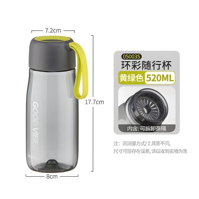 12293091.【带滤网带提绳】茶花水杯塑料杯学生上学专用随行杯水壶杯子男生运动茶杯水瓶大号520ml