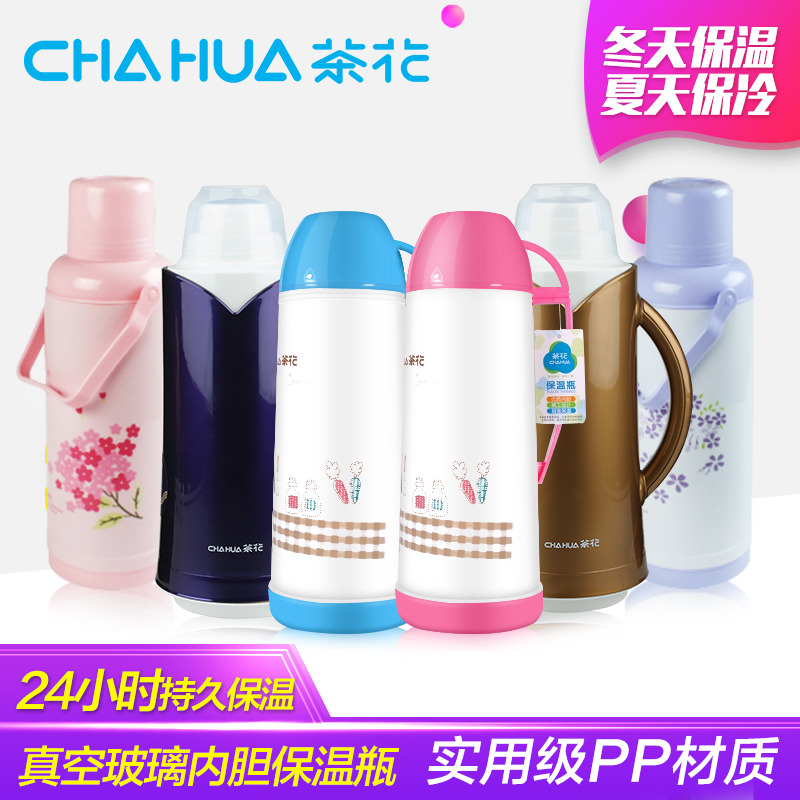 12293100.【持久保温】茶花热水瓶家用大容量暖壶塑料外壳玻璃内胆家用保温瓶开水瓶壶