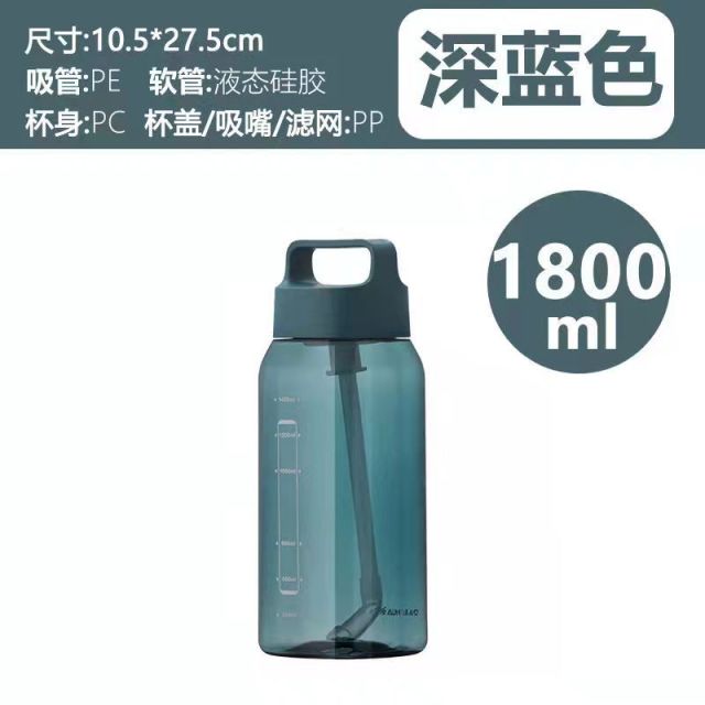 12293097.【一盖双饮】茶花便携式大容量防摔塑料带吸管茶隔水杯男女户外运动健身随手杯