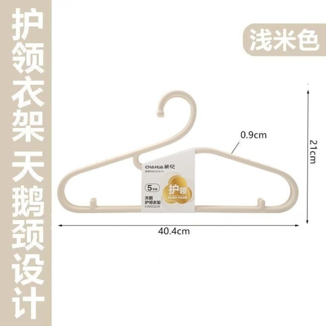 12380598.【鹅型护领 收纳新美学】茶花天鹅颈衣架护领无痕挂衣架撑子家用挂衣柜不鼓包晾衣架新款