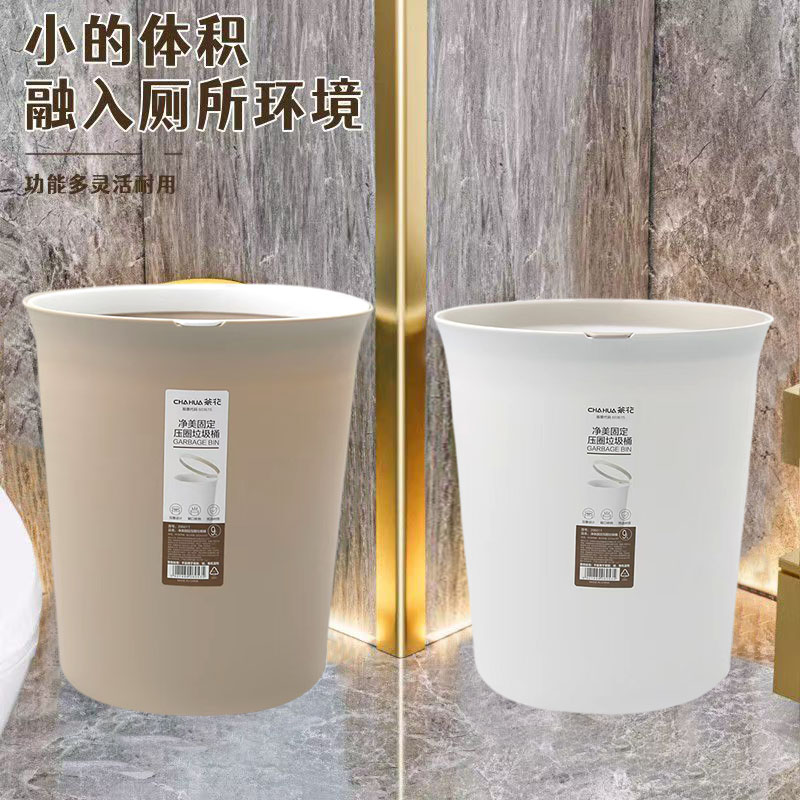 12380566.【小体积大容量】茶花垃圾桶家用客厅大号厨房大容量卫生间无盖纸篓卧室厕所压圈