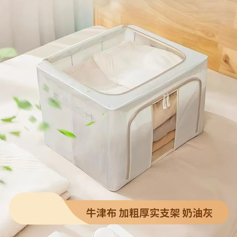 12380536.【加大视窗 喷漆铁架】茶花牛津布收纳箱可折叠加粗装棉被衣服家用大容量钢架储物箱整理