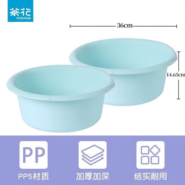 12384596.【加厚加大加深】2个装 茶花加厚塑料洗脚盆耐冷耐热大号宿舍专用洗漱盆深款脸盆