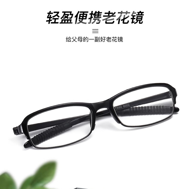 11097797.BOONEINEE超轻超韧TR90耐摔可折叠便携防蓝光老花镜送折叠镜盒