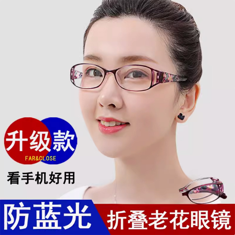 11093117.BOONEINEE高清老花镜可折叠易携带超轻印花时尚蓝光老花眼镜赠送折叠盒