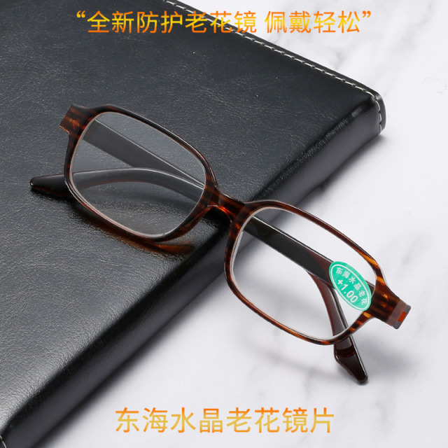 11097834.BOONEINEE茶框玻璃片东海水晶全框老花镜