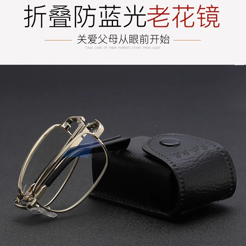 11097831.BOONEINEE便携可折叠树脂片金属架防蓝光老花眼镜送镜盒