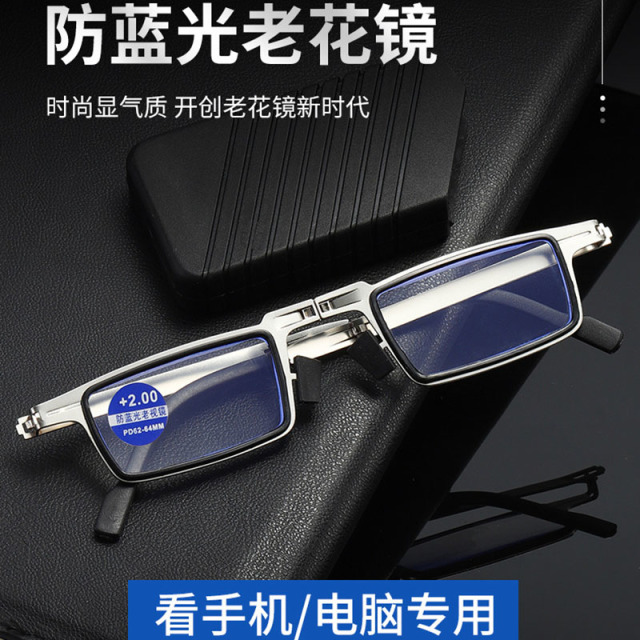 11097600.BOONEINEE时尚男女无螺丝钢皮防蓝光老花镜送镜盒