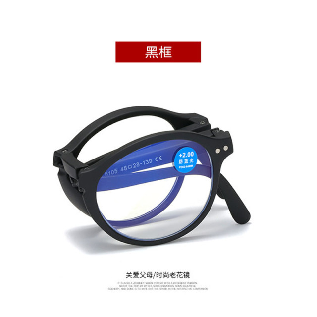11102529.BOONEINEE经典圆框折叠便携铆钉装饰高清防蓝光老花眼镜送镜盒