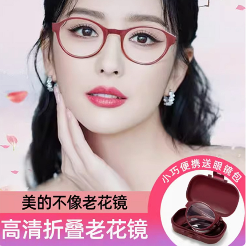 11099728.BOONEINEE时尚轻便弹簧腿不夹脸圆框高清老花眼镜