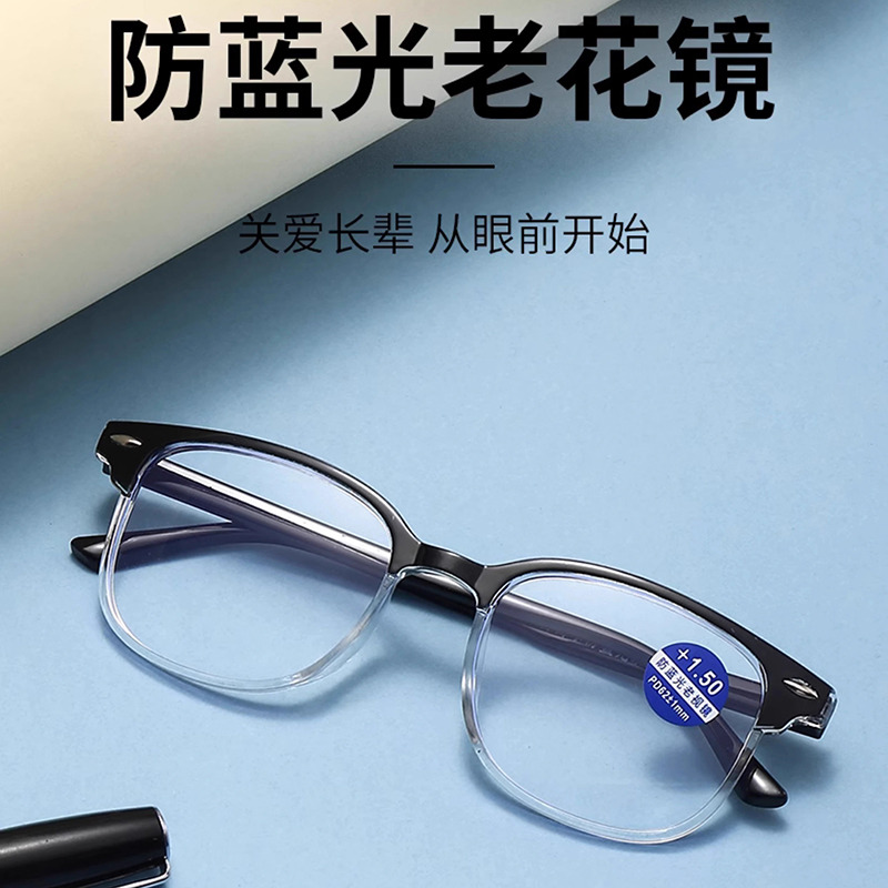 11098115.BOONEINEE文艺复古超轻弹簧腿不夹脸耐摔折防蓝光老花镜