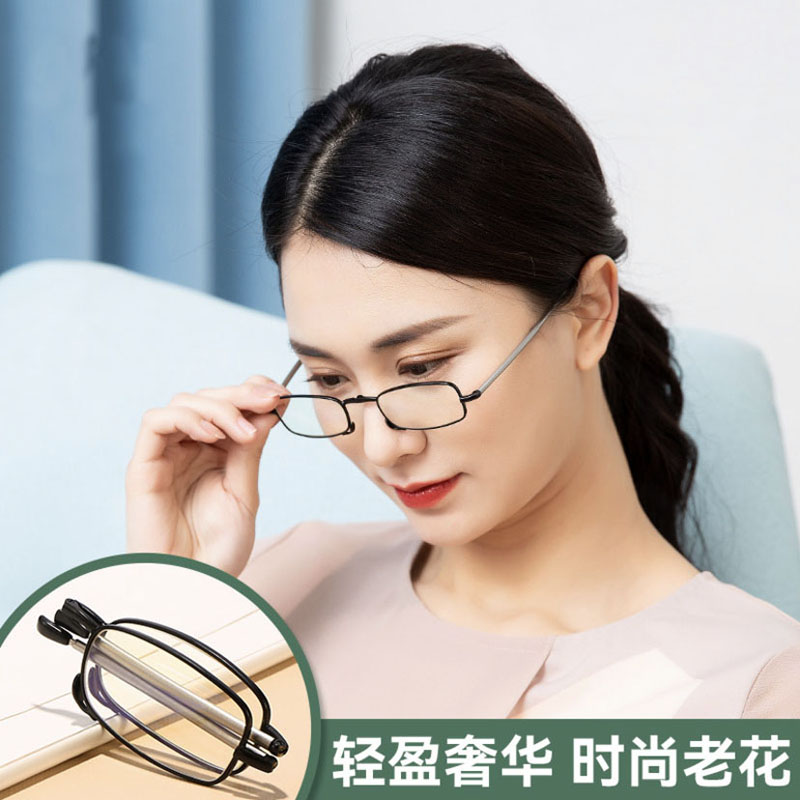 11100716.BOONEINEE时尚折叠天线老花镜便携送折叠镜盒