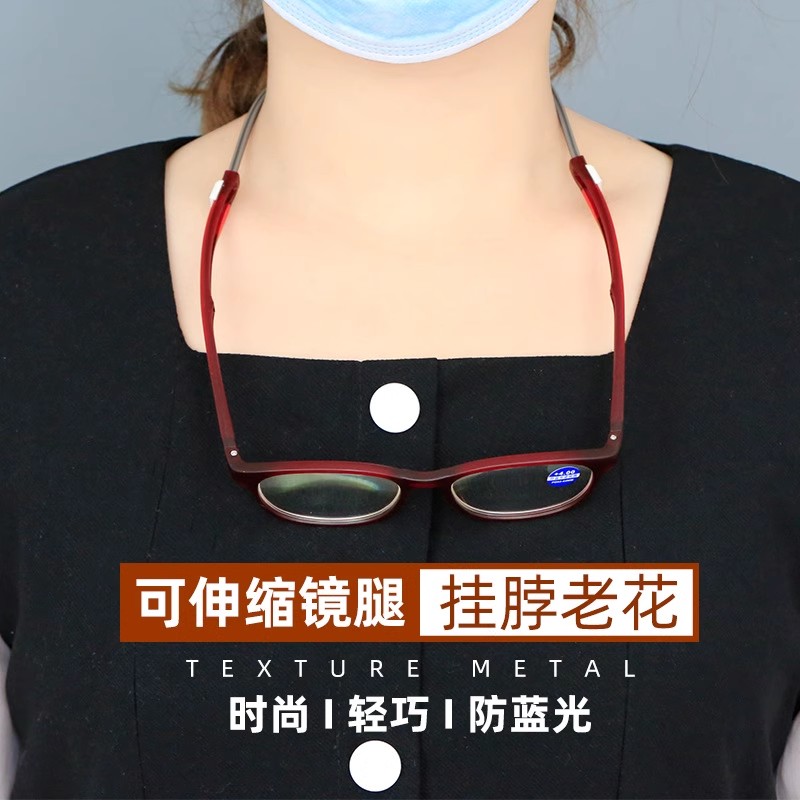 11100794.BOONEINEE舒适可挂脖磁吸轻便高清防蓝光老花眼镜
