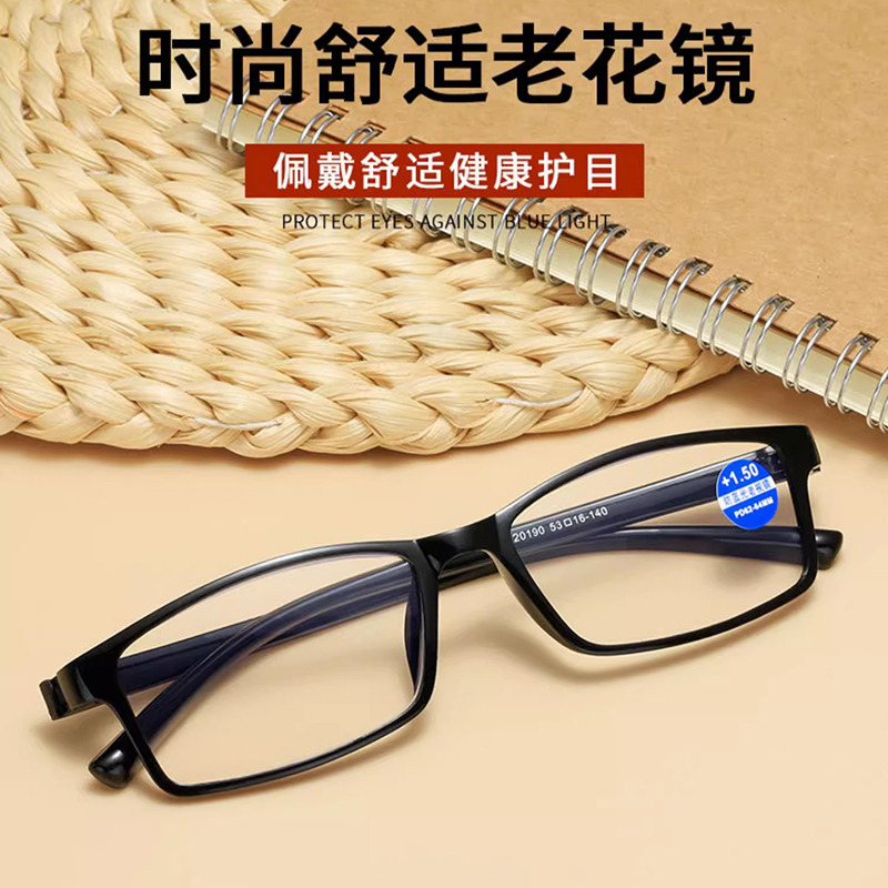 11097923.BOONEINEE简约超轻高清舒适方形防蓝光老花镜