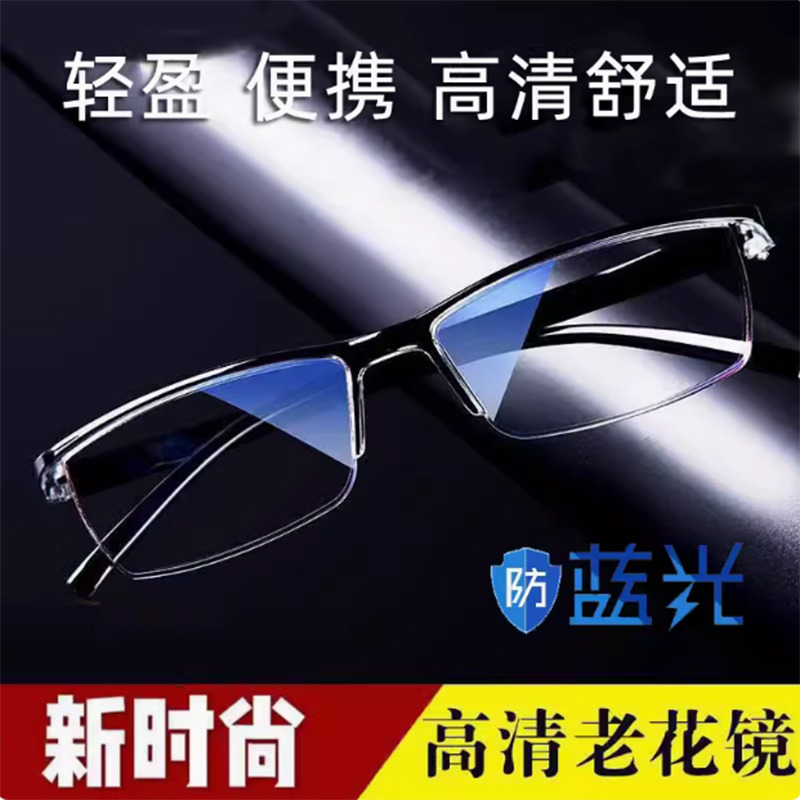 11097921.BOONEINEE舒适一体切边半框休闲商务加膜弹簧腿防蓝光老花镜