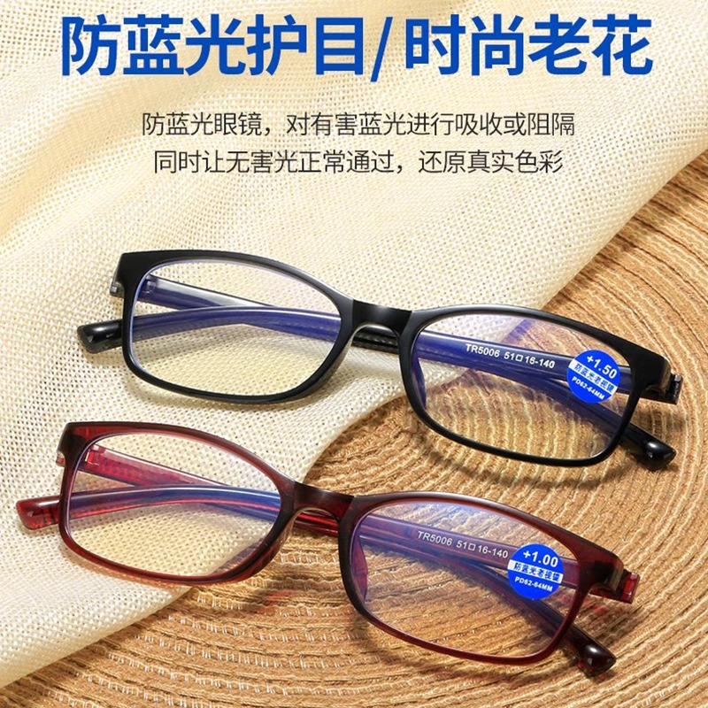 11097928.BOONEINEE舒适超轻无螺丝无金属耐摔折高清防蓝光老花镜