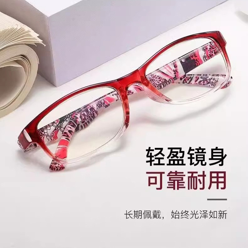 11097925.BOONEINEE彩框碎花时尚全框树脂片高清老花镜