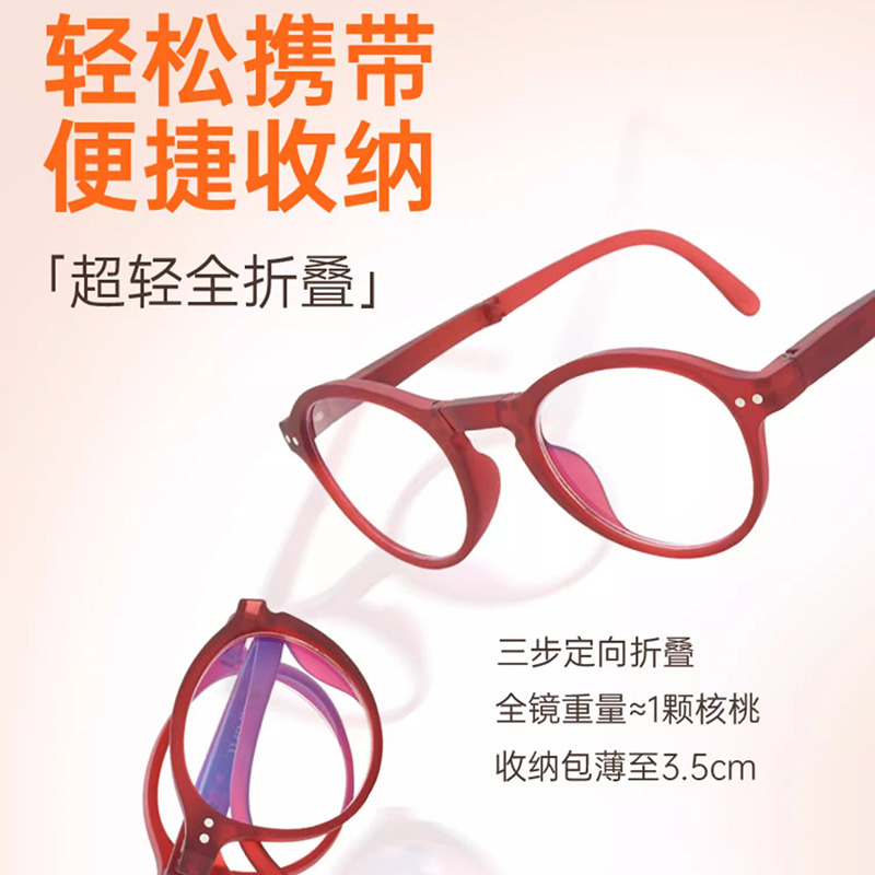 11102529.BOONEINEE经典圆框折叠便携铆钉装饰高清防蓝光老花眼镜送镜盒
