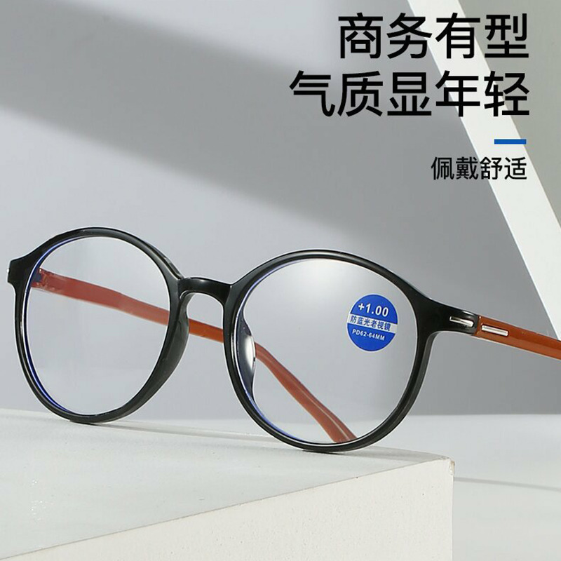 11103206.BOONEINEE大圆框防蓝光老花眼镜三色老人阅读镜