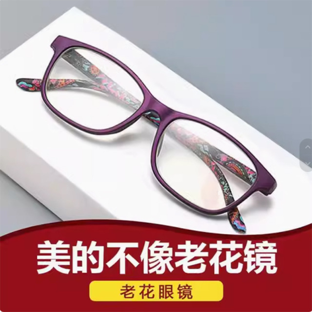 11103193.BOONEINEE包花腿防蓝光老花镜阅读用绿色框紫色框优雅老人镜