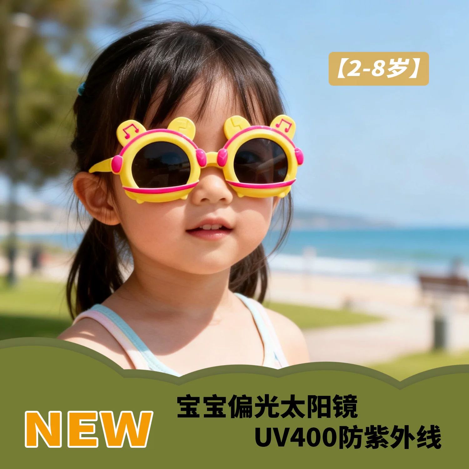 13350949.BOONEINEE儿童偏光太阳镜圆形眼镜学生偏光镜太阳眼镜墨镜遮阳