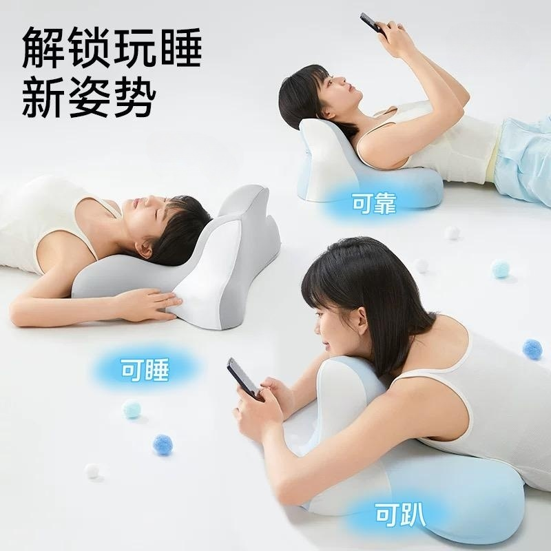 12690798.【人体工学趴睡枕】礼兀 多功能休闲趴趴枕刷剧玩手机看书专用记忆枕