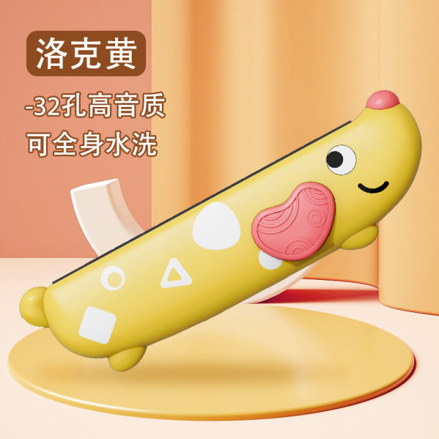 12119556.奥智嘉 儿童卡通音乐口琴初学者入门乐器宝宝早教启蒙男女孩益智玩具礼物