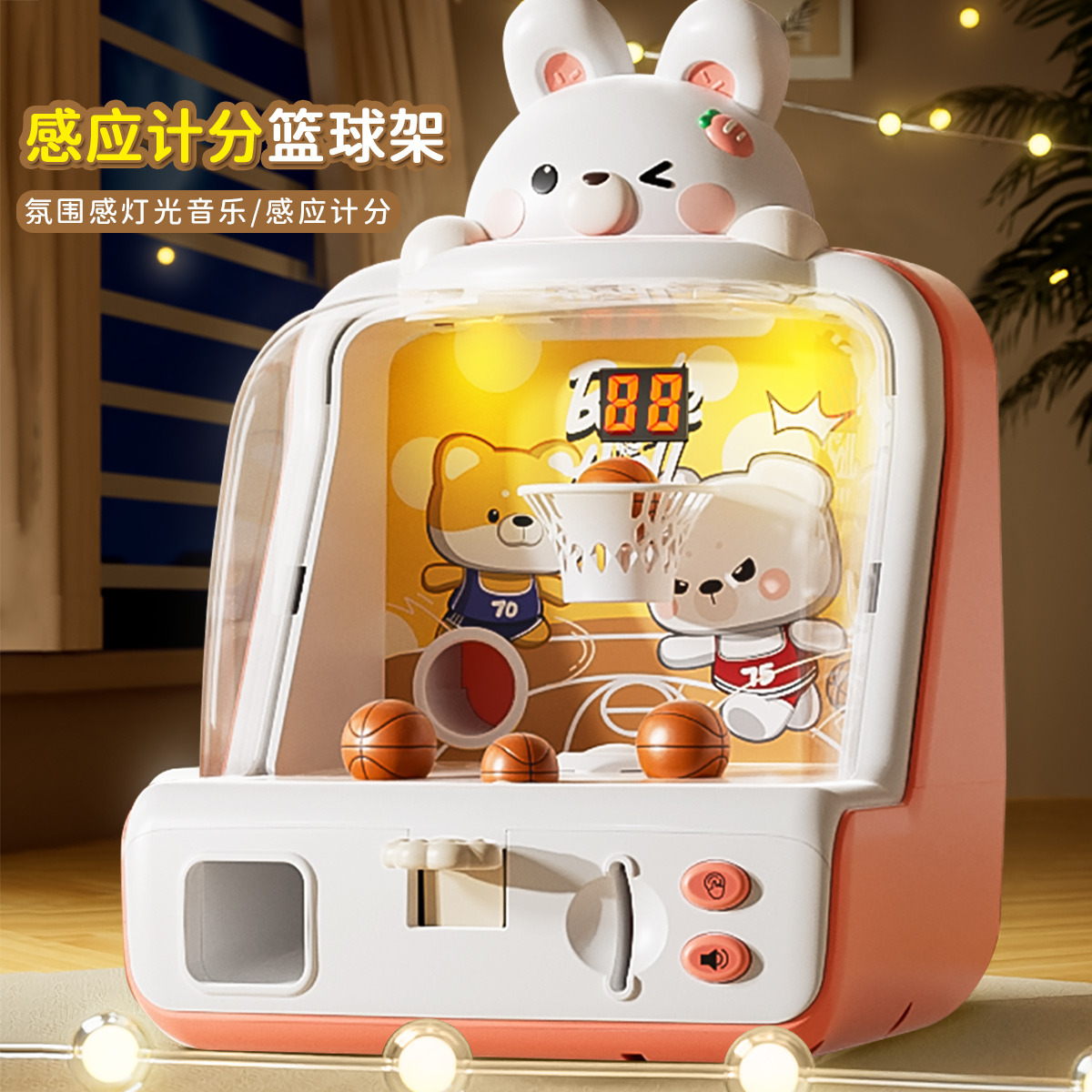 12119553.奥智嘉 儿童益智休闲玩具声光投篮游戏机早教宝宝专注力亲子互动生日礼物