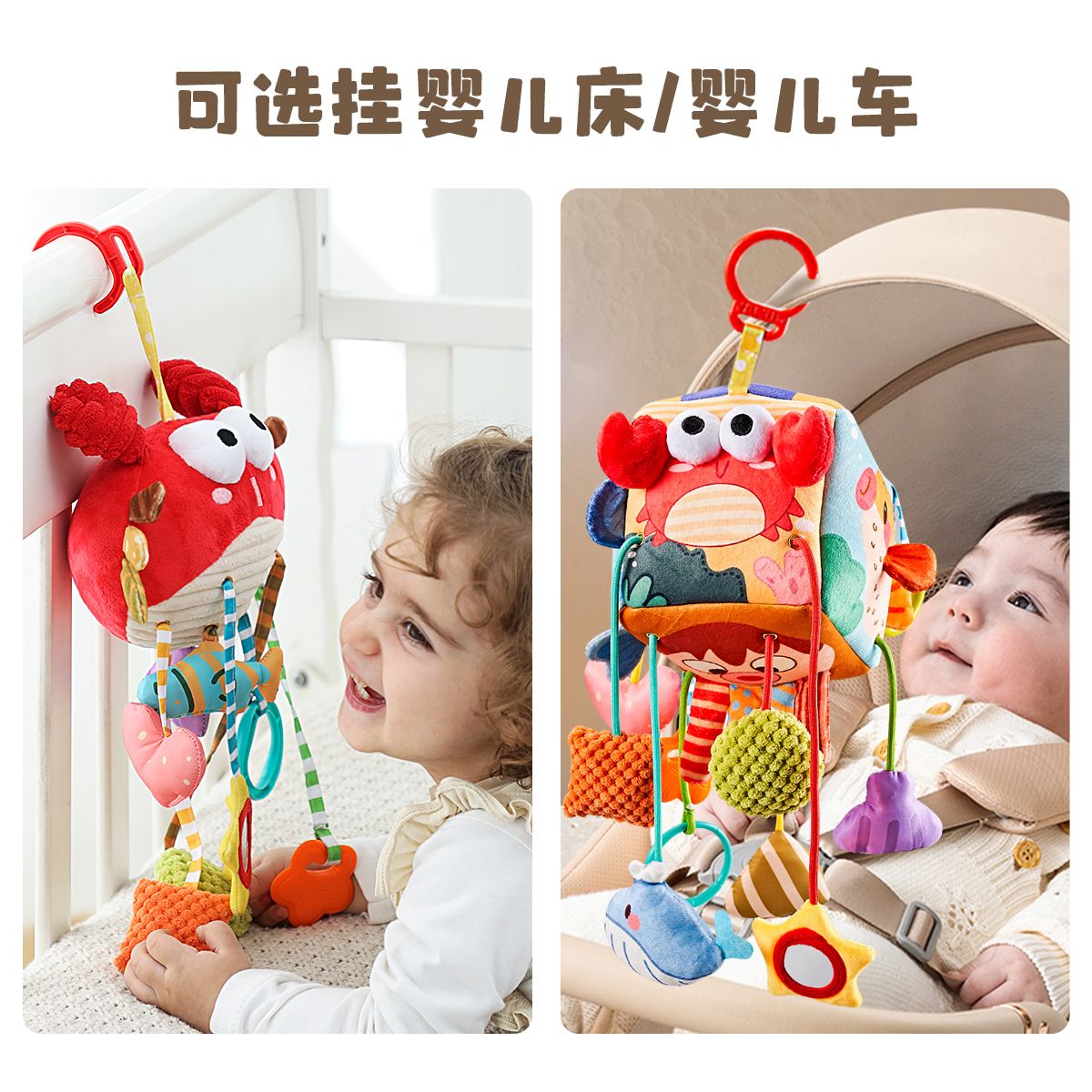 12119537.奥智嘉 婴儿早教启蒙毛绒拉拉乐玩具多功能抽抽乐手指精细宝宝益智礼物
