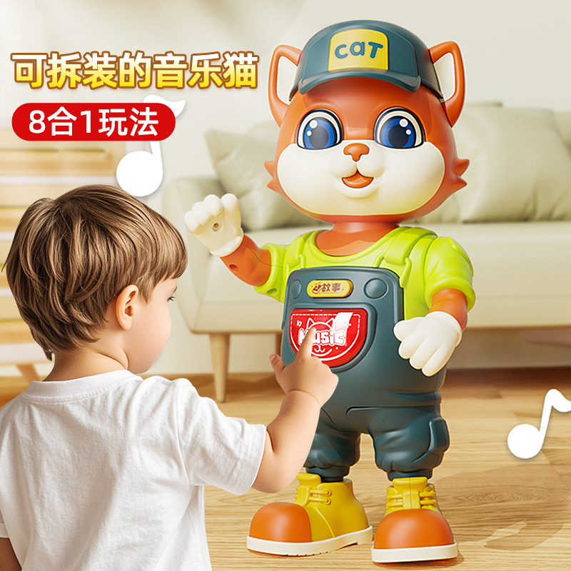 12016195.奥智嘉 儿童故事早教机唐诗儿歌安抚关节可拆卸声光益智婴幼玩具男女孩